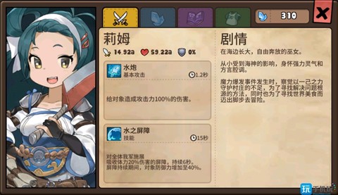 勇士食堂[图2]