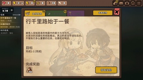 勇士食堂[图5]