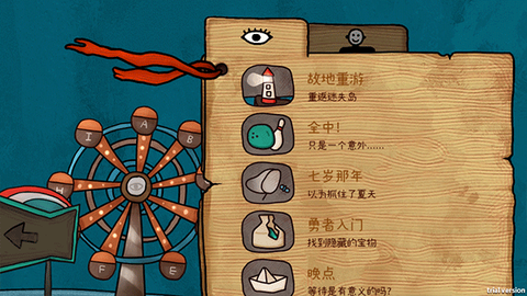 迷失岛前传海边游乐园图3