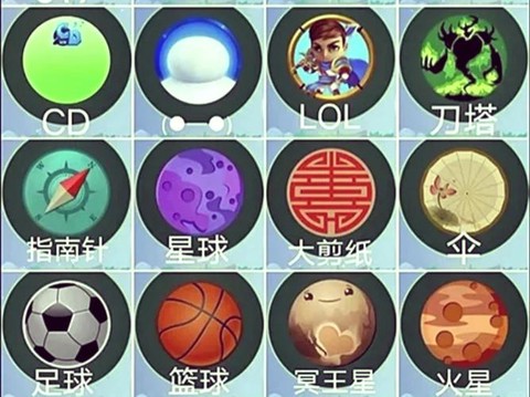 球球大作战的名字怎么变颜色[图2]