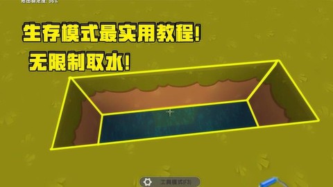 迷你世界无限水怎么弄[图2]
