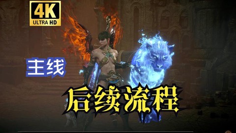如何从浩方暗黑破坏神