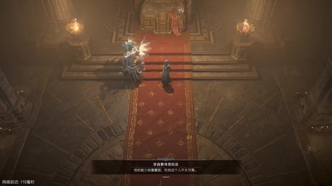 如何从浩方暗黑破坏神[图2]