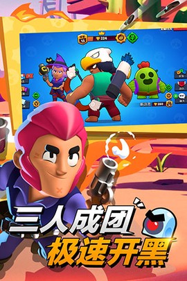 荒野乱斗私服图3