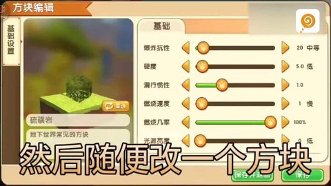 迷你世界怎么进天堂[图1]