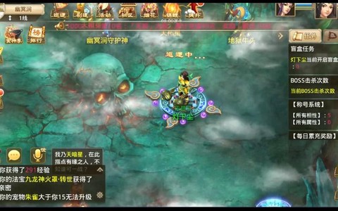 问道手游精怪如何强化