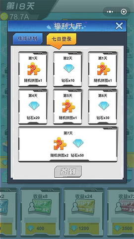 绝地大作战[图1]