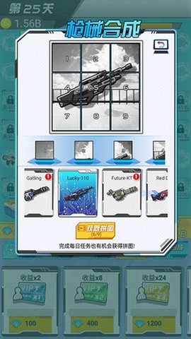 绝地大作战图1