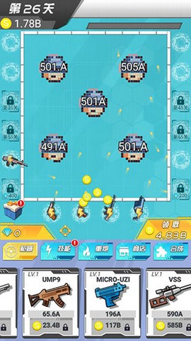 绝地大作战图2