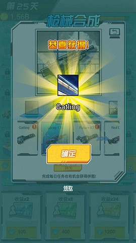 绝地大作战图3