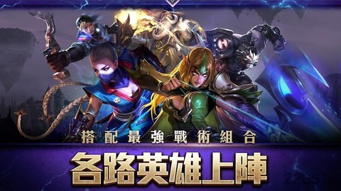 传说对决国际服官方版[图2]