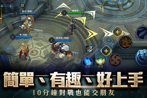 传说对决国际服官方版图2