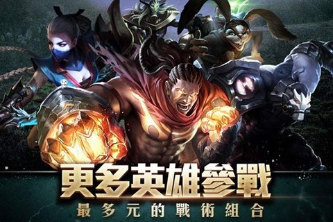 传说对决国际服官方版图3