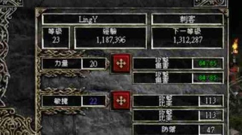 暗黑破坏神2如何洗点[图1]