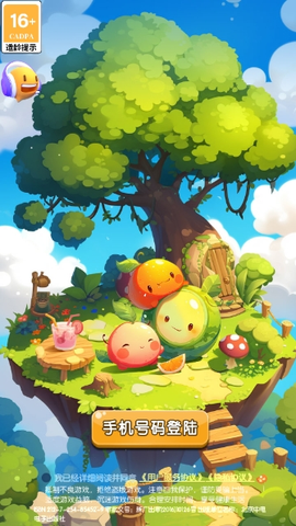 消灭大闯关官方版图2