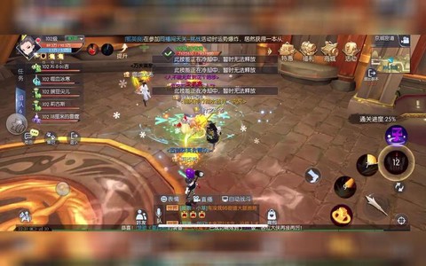 武林外传密道爆什么[图1]