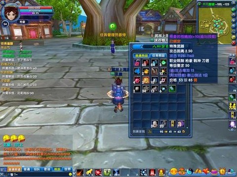 武林外传密道爆什么[图2]