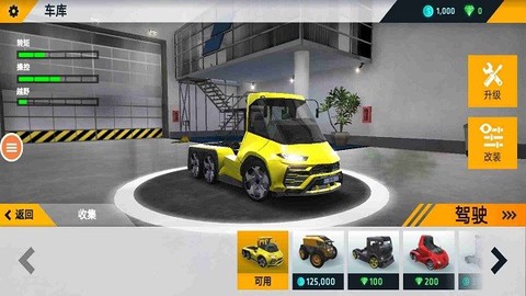 卡车越野驾驶模拟器图2