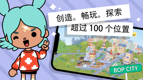 托卡小镇图1
