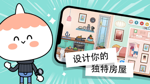 托卡小镇图3
