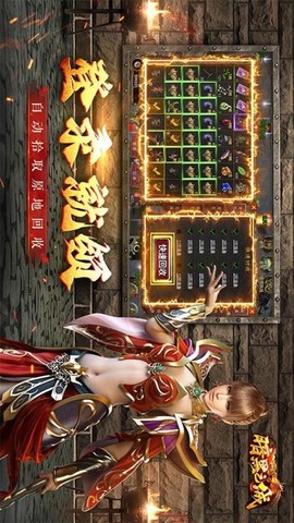 暗黑之城图2