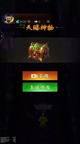 一起来跑酷图1