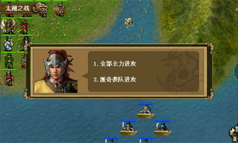 同人精忠报国岳飞传九游版[图1]