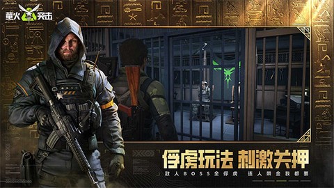 萤火突击渠道服图3