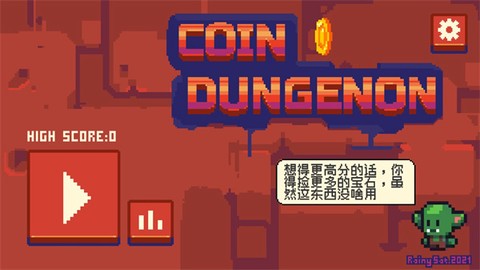 金币地下城图1