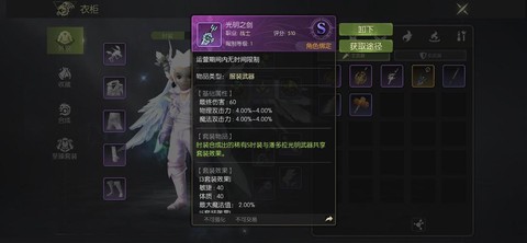 龙之谷复活石怎么获得