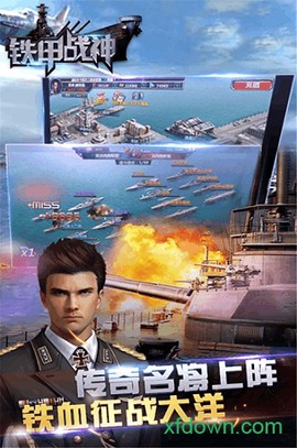 铁甲战神图2