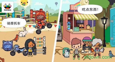 托卡马场[图1]