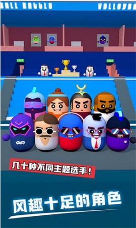 热血排球[图4]