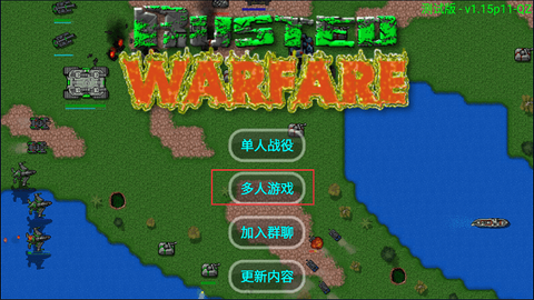 铁锈战争正式版[图3]