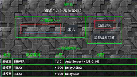 铁锈战争正式版[图4]
