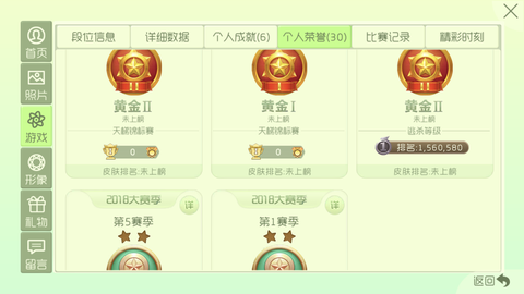 球球大作战怎么刷白房