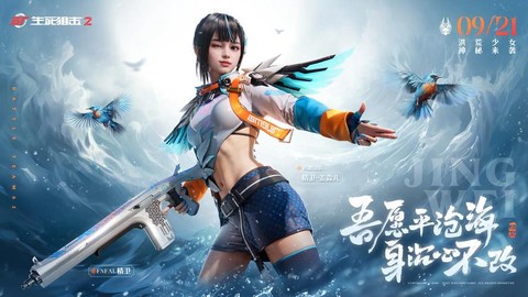 生死狙击按什么键看枪