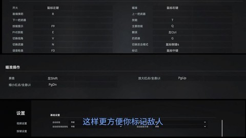 生死狙击按什么键看枪[图1]