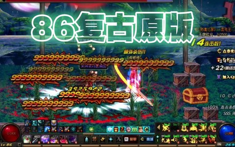 dnf为什么大转移