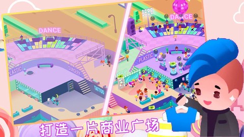 芭比美容院图2