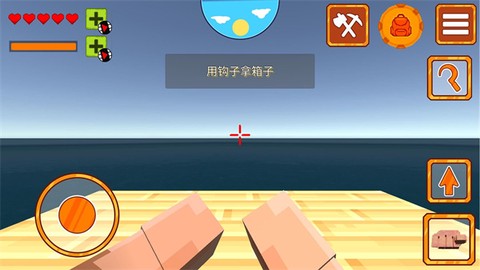 海上生存挑战图1