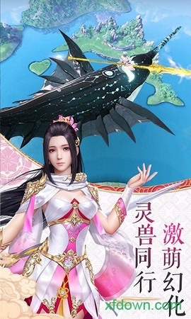 山海奇缘[图1]