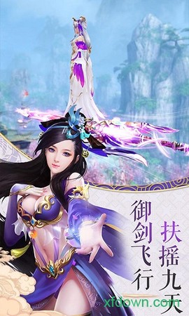 山海奇缘[图2]