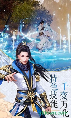 山海奇缘图2