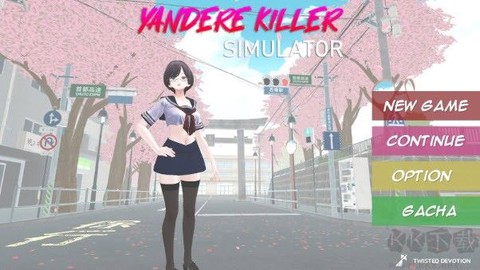 病娇杀手模拟器免费版[图1]