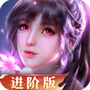 新斗罗大陆九游版