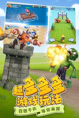 守卫与远征图2