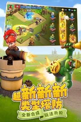 守卫与远征图3