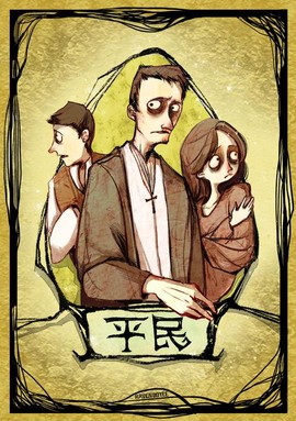 狼人杀平民详细是什么[图1]