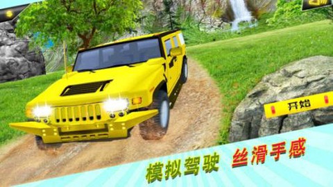 荒野无限狂飙[图1]